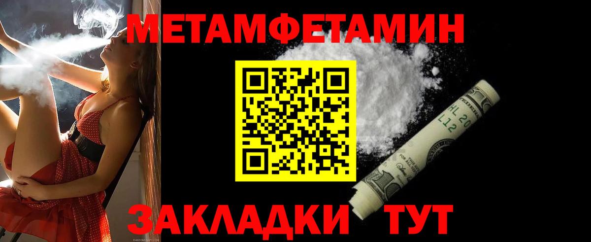 АМФЕТАМИН Premium  Вход с VPN  Amphetamine  Красноуфимск 
