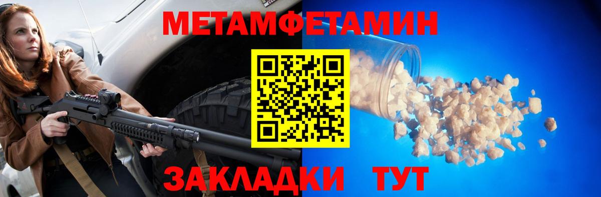 АМФ Premium Красноуфимск