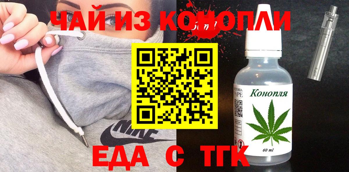МЕТАМФЕТАМИН Красноуфимск
