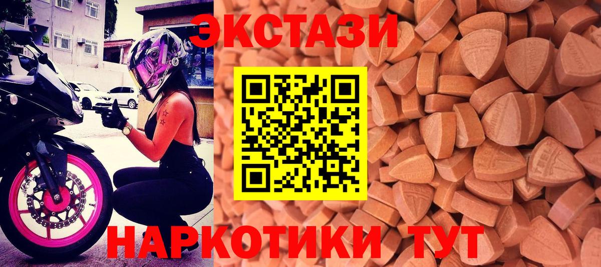 ЭКСТАЗИ mix Красноуфимск