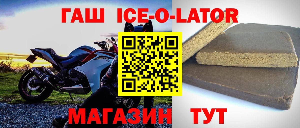 Гашиш Cannabis Красноуфимск