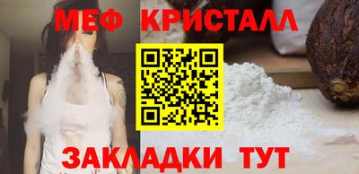 PSILOCYBIN Гусь-Хрустальный