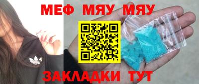 круглые Гусиноозёрск