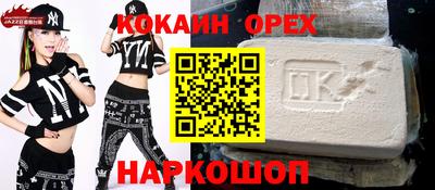 круглые Гусиноозёрск