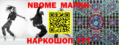 PSILOCYBIN Гусь-Хрустальный