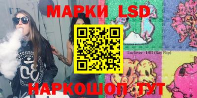 круглые Гусиноозёрск