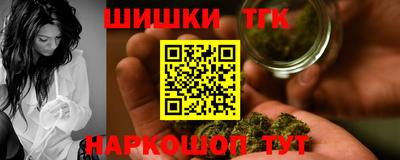 PSILOCYBIN Гусь-Хрустальный