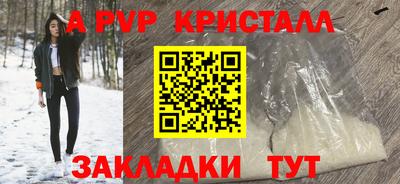 PSILOCYBIN Гусь-Хрустальный