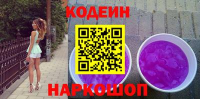 PSILOCYBIN Гусь-Хрустальный