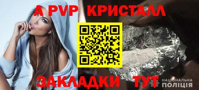 PSILOCYBIN Гусь-Хрустальный