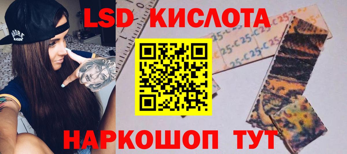 НБОМе  Вход с VPN  Красноуфимск  ГАШ  Мефедрон  
