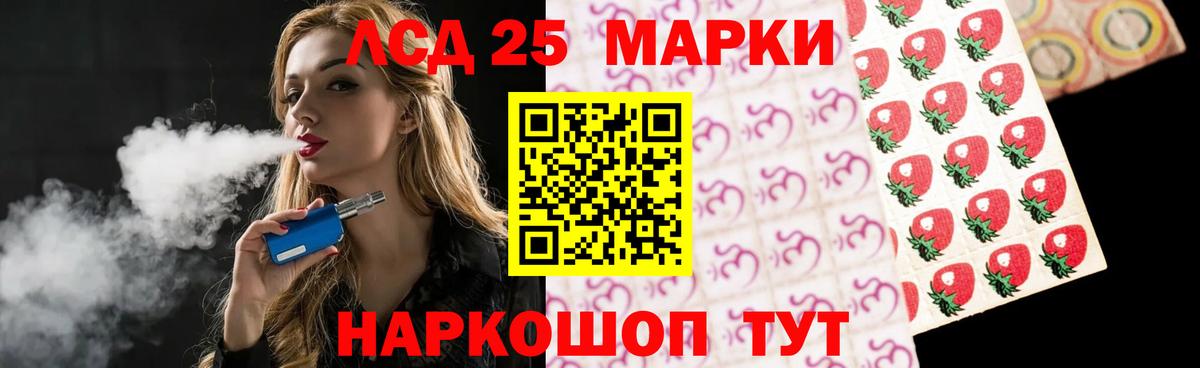 Красноуфимск  LSD-25 экстази ecstasy  ЛСД экстази ecstasy  LSD-25 экстази  Вход с VPN 