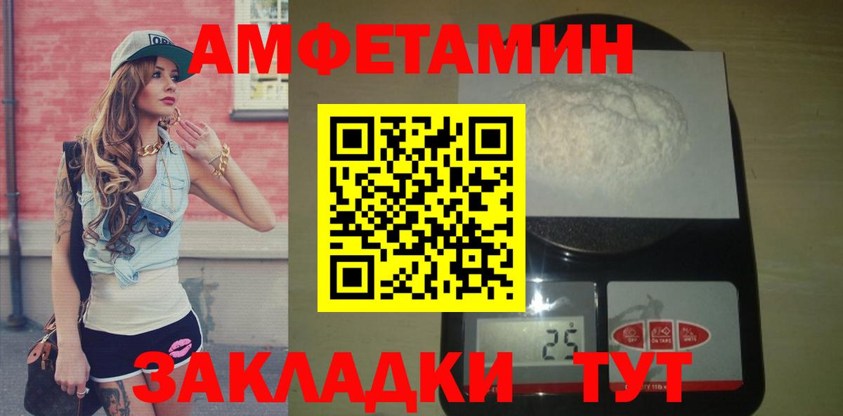 Первитин Декстрометамфетамин 99.9%  Вход с VPN  Первитин Декстрометамфетамин 99.9%  Красноуфимск 