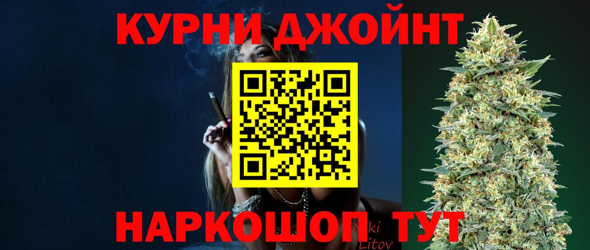 Марихуана SATIVA & INDICA  Марихуана сатива  Красноуфимск  Вход с VPN 